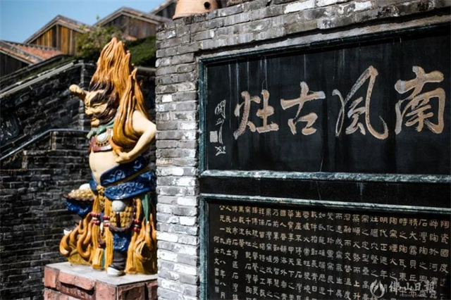 佛山市祖廟博物館、南風(fēng)古灶旅游區(qū)入選全國非遺旅游景區(qū)