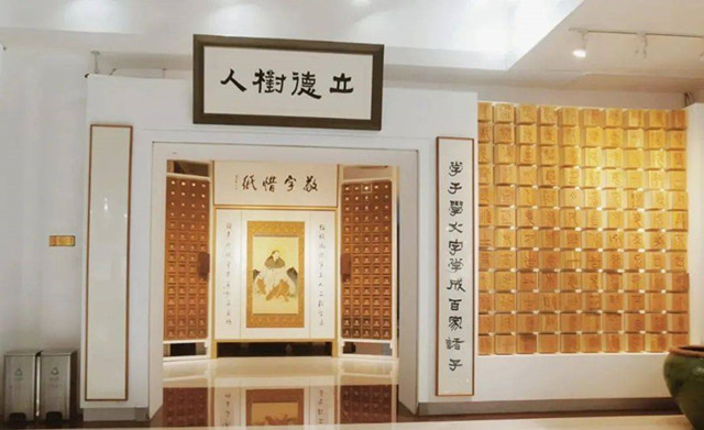 北京首家“類博物館”——北京崇德堂匾額博物館正式掛牌開放