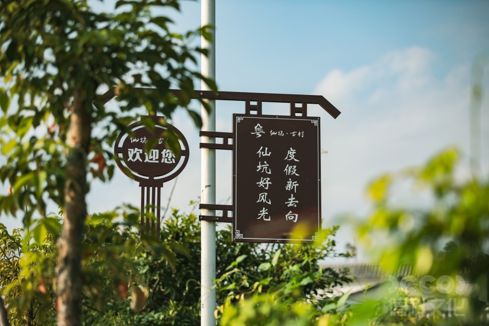 鄉(xiāng)村文旅設(shè)計與城市文旅設(shè)計有何不同？