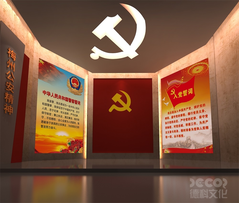 紅色展館設(shè)計(jì)如何選擇關(guān)鍵歷史事件和人物？